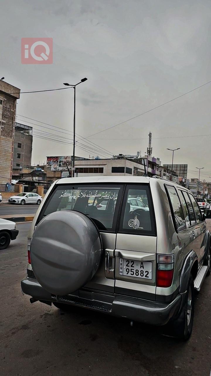 ئاسوزو تروپەر